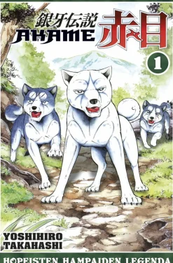 Sangatsu Manga Akame 1* Nuortenkirjat|Nuortenkirjat