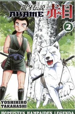Sangatsu Manga Akame 2* Nuortenkirjat|Nuortenkirjat