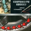 Alfamer Kustomoitu koukku* Virkkauskirjat|Virkkauskirjat