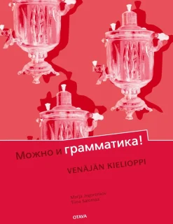 Otava Mozhno i grammatika!* Oppikirjat